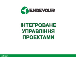 endv.com
 