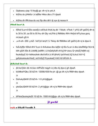 • Qsjksesu çiap 10 tky@ gs- dh nj ls yxk,A
• ikS/ks ds çHkkfor ;k laØfer Hkkx dks u"V djsaA
• ikS/ks dh ifRr;ksa ds vxz fljs dks dkV dj vyx dj nsosa A
tSfod fu;a=.k
• tSfod fu;a=d tSls csosfj;k csfl;kuk thok.kq dk 1 fdxzk- vFkok 1 yhVj izfr gsDVj dh nj
ls 30 ls 35 ,oa 50 ls 55 fnu dh Qly voLFkk ij fNMdko iRrh Hk{kd bfYy;ksa gsrq
mi;ksxh gS A
• ,u-ih-oh- 250 ,y-bZ- ¼bYyh lerqY;½ ?kksy dk fNMdko izfr gsDVj dh nj ls djsa A
• fuEufyf[kr tSfod dhV fu;a=.k lk/kuksa dks lajf{kr dj tSo fu;a=.k dks izksRlkfgr fd;k tk
ldrk gSA tSls & LikbMj (edMh ) LVsQsfyfuM chVy] M~zsxu Q~ykbZ] fefjM cx]
feuksfpyl] Vz~bdksxzkek dksVsfl;k (v.M ijthoh) IysVhxsLVj] fu;kuLVsV~l]
gsfiyksxksuksVksil] ,isUVsfyl] fVysuksel] VsfLVdl bR;kfn A
jklk;fud fu;a=.k
• jlk;fud [kkn dk mi;ksx vkfFkZd nsgyh Lrj dks ikj djus ij gh djsaA
• bUMkslYQku 35 bZ-lh- 1200&1500 fe-yh- @ gs dh nj ls fNM+dko djsaA
;k
• DohukyQkWl 25 bZ-lh- 1-5 yhVj@gsA
;k
• çksQsuQkWl 50 bZ-lh- 2 yhVj@gs- dh nj ls fNM+dko djsaA
;k
• bFkksQsuksçksDl 10 bZ-lh- 1000 thVj@gs- dh nj ls fNM+dko djsaA
jl pwld
rsyk ø fFkzIl Vscsdh À
 