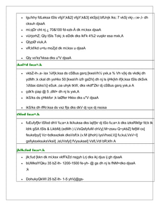 • lgu'khy fdLeksa tSls vfgY;k&2] vfgY;k&3] xkSjo] bfUnjk lks; 7 vkSj vkj-,-;w-,l- dh
cksuh djsaA
• mi;qDr cht nj ¿ 70&100 fd-xzk-À dk mi;ksx djsaA
• vUrjorhZ; Qly tSls Tokj ;k eDdk dks lkFk 4%2 vuqikr esa mxk,A
• QlypØ viuk,A
• vR;kf/kd u=tu moZjd dk mi;ksx u djsaA
• Qly vo'ks"kksa dks u"V djsaA
;kaf=d fu;a=.k
• vkbZ-ih-,e- isx ¼if{k;ksa ds cSBus gsrq [kwaVh½ yxk,a % Vh v{kj ds vkdkj dh
ydMh ;k ckal dh yxHkx 50 [kwaVh izfr gsDVj dh nj ls ijHk{kh if{k;ksa tSls dkSvk
¼fdax dzks½] eSuk ,oa uhyk tkW, dks vkdf"Zkr dj cSBus gsrq yxk,a A
• çdk'k çiap @ 5 ,dM+ dh nj ls yxk,A
• ikS/ks ds çHkkfor ;k laØfer Hkkx dks u"V djsaA
• ikS/ks dh ifRr;ksa ds vxz fljs dks dkV dj vyx dj nsosa
tSfod fu;a=.k
• fuEufyf[kr tSfod dhV fu;a=.k lk/kuksa dks lajf{kr dj tSo fu;a=.k dks izksRlkfgr fd;k tk
ldrk gSA tSls & LikbMj (edMh ) LVsQsfyfuM chVy] M~zsxu Q~ykbZ] fefjM cx]
feuksfpyl] Vz~bdksxzkek dksVsfl;k (v.M ijthoh) IysVhxsLVj] fu;kuLVsV~l]
gsfiyksxksuksVksil] ,isUVsfyl] fVysuksel] VsfLVdl bR;kfn A
jklk;fud fu;a=.k
• jlk;fud [kkn dk mi;ksx vkfFkZd nsgyh Lrj dks ikj djus ij gh djsaA
• bUMkslYQku 35 bZ-lh- 1200-1500 fe-yh- @ gs dh nj ls fNM+dko djsaA
;k
• DohukyQkWl 25 bZ-lh- 1-5 yhVj@gs-
 