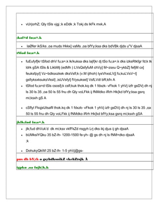 • vUrjorhZ; Qly tSls vjgj ;k eDdk ;k Tokj ds lkFk mxk,A
;kaf=d fu;a=.k
• laØfer ikS/ks ,oa muds Hkkx] vaMs ,oa bfYy;ksa dks bdVBk djds u"V djsaA
tSfod fu;a=.k
• fuEufyf[kr tSfod dhV fu;a=.k lk/kuksa dks lajf{kr dj tSo fu;a=.k dks izksRlkfgr fd;k tk
ldrk gSA tSls & LikbMj (edMh ) LVsQsfyfuM chVy] M~zsxu Q~ykbZ] fefjM cx]
feuksfpyl] Vz~bdksxzkek dksVsfl;k (v.M ijthoh) IysVhxsLVj] fu;kuLVsV~l]
gsfiyksxksuksVksil] ,isUVsfyl] fVysuksel] VsfLVdl bR;kfn A
• tSfod fu;a=d tSls csosfj;k csfl;kuk thok.kq dk 1 fdxzk- vFkok 1 yhVj izfr gsDVj dh nj
ls 30 ls 35 ,oa 50 ls 55 fnu dh Qly voLFkk ij fNMdko iRrh Hk{kd bfYy;ksa gsrq
mi;ksxh gS A
• cSflyl FkqjsUtsafll thok.kq dk 1 fdxzk- vFkok 1 yhVj izfr gsDVj dh nj ls 30 ls 35 ,oa
50 ls 55 fnu dh Qly voLFkk ij fNMdko iRrh Hk{kd bfYy;ksa gsrq mi;ksxh gSA
jklk;fud fu;a=.k
• jlk;fud dhVuk’d dk mi;ksx vkfFkZd nsgyh Lrj dks ikj djus ij gh djsaA
• bUMkslYQku 35 bZ-lh- 1200-1500 fe-yh- @ gs dh nj ls fNM+dko djsaA
;k
• DohukyQkWl 25 bZ-lh- 1-5 yhVj@gs-
pus dh bYyh ø gsyhdksoikZ vkehZtsjk À
igpku ,oa fujh{k.k
 