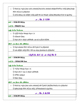 • Û thok.kq >qylu jksx xzhu ekstsd] lks;kchu ekstsd ekbjksFkhf'k;e vkSj ljdksLiksjk
iRrh /kCcs ls çfrjks/kd
Û yhQ ekbuj ruk eD[kh vkSj paØ Hk`ax Hkwjh v}Zdq.Mkykdkj bYyh ls lgu'khy
,e , lh ,l 450
mit - 25&40 fd@g
vof/k - 90&95 fnu
eq[; fo'ks"krk;sa
• Û v}ZZ+fuf'pr Hkwjs ihys r:.k
Û cSaxuh Qwy
Û ihyk cht i= dkyh ukfHkdk ,oa e/;e yEck ikS/kk
dhV ,oa jksx dk çHkko
• Û ihyk ekstsd iRrh /kCcs cM CykvV ls çfrjks/kd
Û ruk eD[kh vkSj iRrh >M+us okys jksxksa ls çfrjks/kd
vfgY;k &1 @ ,u vkj lh 2
mit - 25&30 fd@g
vof/k - 103&106 fnu
eq[; fo'ks"krk;sa
• Û +fuf'pr Hkwjs ihys r:.k
Û ihyk cht i= xsz ;k dkyh ukfHkdk
Û vPNk vadqj.k
Û lQsn Qwy
dhV ,oa jksx dk çHkko
• Û thok.kq >qylu jksx xzhu ekstsd] cM CykbV jkbZtksVksfu;k ls çfrjks/kd
Û ljdksLiksjk iRrh /kCcs vkSj ,UFkksdukst ls lgu'khy
,e , lh ,l &58
mit - 25&30 fd@g
 