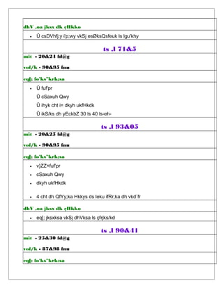 dhV ,oa jksx dk çHkko
• Û csDVhfj;y i'p;wy vkSj esØksQsfeuk ls lgu'khy
ts ,l 71&5
mit - 20&24 fd@g
vof/k - 90&95 fnu
eq[; fo'ks"krk;sa
• Û fuf'pr
Û cSaxuh Qwy
Û ihyk cht i= dkyh ukfHkdk
Û ikS/ks dh yEckbZ 30 ls 40 ls-eh-
ts ,l 93&05
mit - 20&25 fd@g
vof/k - 90&95 fnu
eq[; fo'ks"krk;sa
• v}ZZ+fuf'pr
• cSaxuh Qwy
• dkyh ukfHkdk
• 4 cht dh QfYy;ka Hkkys ds leku ifRr;ka dh vkd`fr
dhV ,oa jksx dk çHkko
• eq[; jksxksa vkSj dhVksa ls çfrjks/kd
ts ,l 90&41
mit - 25&30 fd@g
vof/k - 87&98 fnu
eq[; fo'ks"krk;sa
 