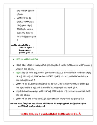 yky vxzia[k ij gksrs
gSa A
• ysMh Hk`ax ds
ykohZ ?kfM+;ky &
tSls] gYds dkys]
7&8 feeh- yacs o
buds rhu tksM+h
fof'k"V iSj gksrs gSa
A
vaMs xksykdkj o
NksVs djhc 1
feeh- yacs
gksrs gSa A
• dhV ,oa vkØe.k voLFkk
• ,fQM] lQsn eD[kh o ckWyoeZ dk ijHk{kh gSa A vaMs] fuEQ o o;Ld voLFkkvksa ij
vkdze.k djrs gSa A
• laj{k.k Qly ds vklikl edjUn vkSj ijkx dk mn~xe] ;k ,d d`f=e izfrfuf/k ¼o;Ld ds vkgkj
dk eq[; Hkkx½] o;Ld Hk`ax dks vkdf"kZr dj vkSj bl o vU; ysMh Hk`ax ds forj.k
esa deh dj ldrk gS A
• ysMh Hk`ax o;Ld] mPp vknzZrk o ikl ds 'kj.k LFky ls Hkh ykHkkfUor gksrk gS]
ftlls [kjkc ekSle ls lqj{kk vkSj 'khy&fuf"dz;rk gsrq LFkku feyrk gS A
• izkjafHkd vof/k esa dqN ysMh Hk`ax] ,fQM izdksfir o`{k ;k >kM+h esa Hkh fodflr
gks ldrs gSa A
• ysMh Hk`ax dks ,d= dj iqufoZrj.k djuk izHkkoh fdUrq vf/kd le; gksrk gS A
Hk`ax dks /khjs ls >q.M esa ikS/kksa ds uhps j[kuk pkfg;s] mUgsa
mM+kuk ugha pkfg;s A
ysMh Hk`ax ¿ esuksdkbyl lsDlesdqysVk À
 