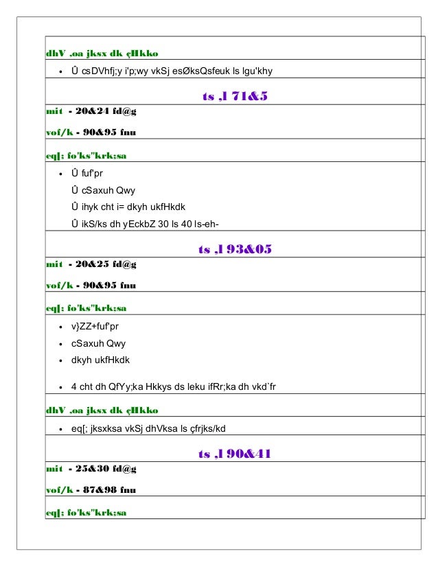 Ipm Soyabean Hindi General For Training