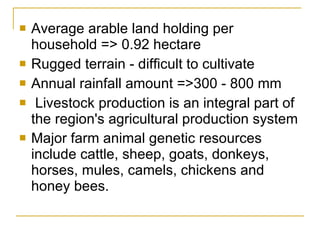 AI performance and plan in Tigray 