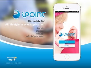 Ipoint presentation