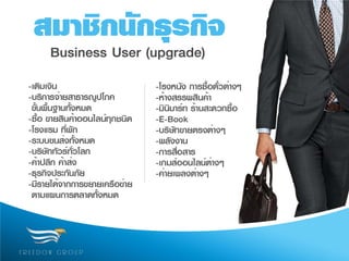 Ipoint presentation