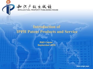 Introduction of  IPPH Patent Products and Service R&D Center  September 2010 