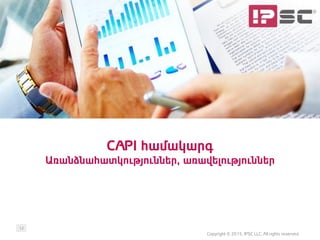 IPSC PRESENTED CAPI SYSTEM IN DIGITEC BUSINESS FORUM 2015 | PDF
