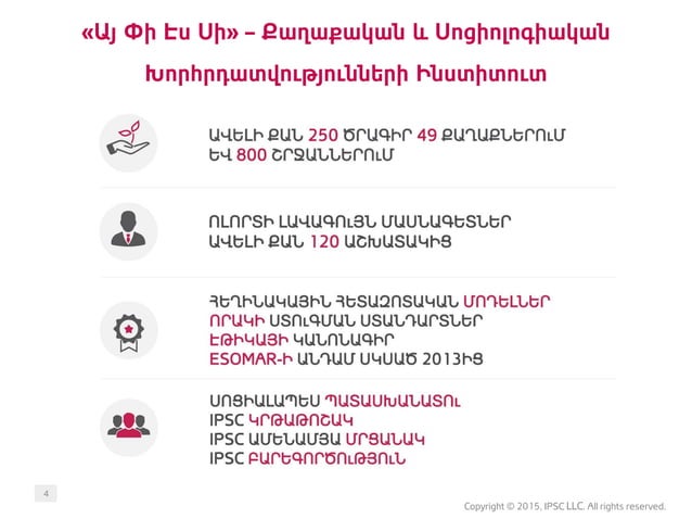 IPSC PRESENTED CAPI SYSTEM IN DIGITEC BUSINESS FORUM 2015 | PDF