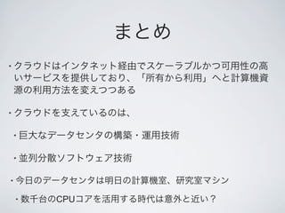 •




•

    •

    •

•

    •   CPU
 