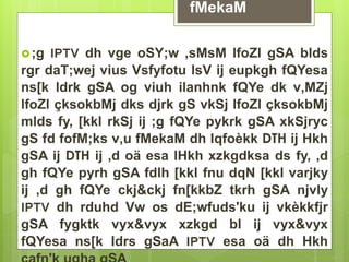 fMekaM 
 ;g IPTV dh vge oSY;w ,sMsM lfoZl gSA blds 
rgr daT;wej vius Vsfyfotu lsV ij eupkgh fQYesa 
ns[k ldrk gSA og viuh ilanhnk fQYe dk v‚MZj 
lfoZl çksokbMj dks djrk gS vkSj lfoZl çksokbMj 
mlds fy, [kkl rkSj ij ;g fQYe pykrk gSA xkSjryc 
gS fd fofM;ks v‚u fMekaM dh lqfoèkk DTH ij Hkh 
gSA ij DTH ij ,d oä esa lHkh xzkgdksa ds fy, ,d 
gh fQYe pyrh gSA fdlh [kkl fnu dqN [kkl varjky 
ij ,d gh fQYe ckj&ckj fn[kkbZ tkrh gSA njvly 
IPTV dh rduhd Vw os dE;wfuds'ku ij vkèkkfjr 
gSA fygktk vyx&vyx xzkgd bl ij vyx&vyx 
fQYesa ns[k ldrs gSaA IPTV esa oä dh Hkh 
cafn'k ugha gSA 
 