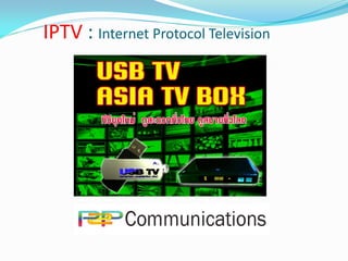 IPTV : Internet Protocol Television
 