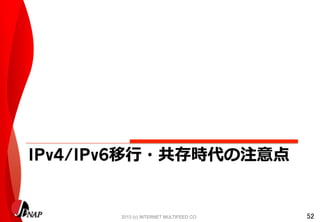 2013 (c) INTERNET MULTIFEED CO. 52	
 