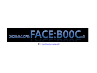 ?? : http://blog.daum.net/ipv6/30
 