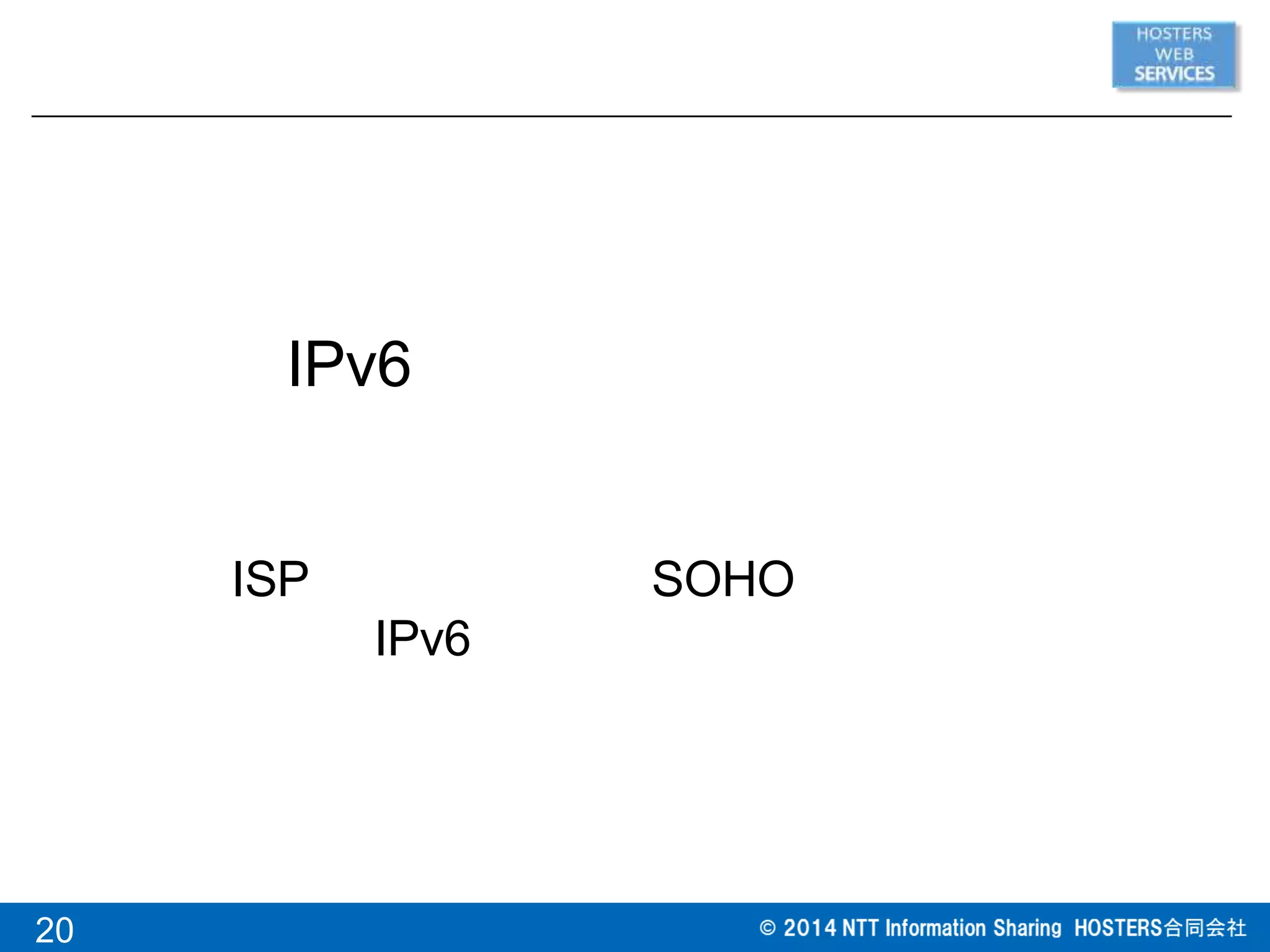 IPv6
20
ISP SOHO
IPv6
 