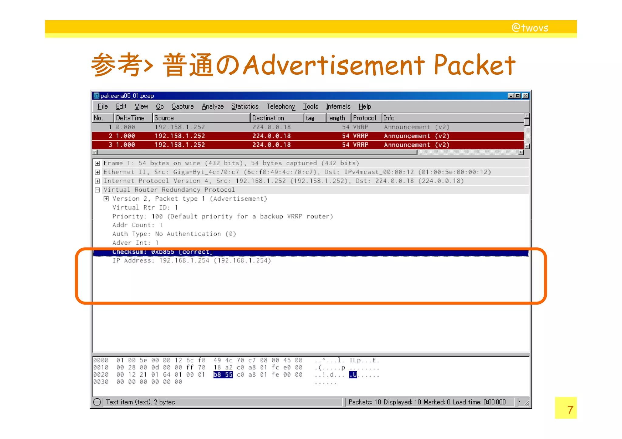 @twovs
参考> 普通のAdvertisement Packet
7
 