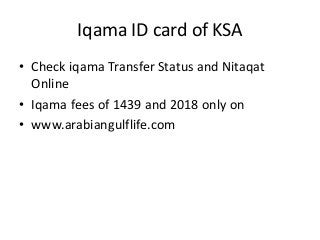 Saudi Workers Check Jawazat Iqama Fees 2019 1439
