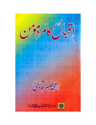  Iqbal’s Man of Faith - (Urdu)