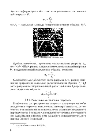 549 | PDF