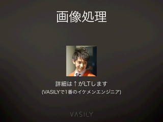 エラーログの集計
Worker
Worker
・・・
・・・
ECサイトのサイト変更を素早く検知したい
→各処理のログを全てBigQueryに保存 & 異常検知
(パース中のエラー、画像処理中のエラー、カテゴリー判定、etc.)
 