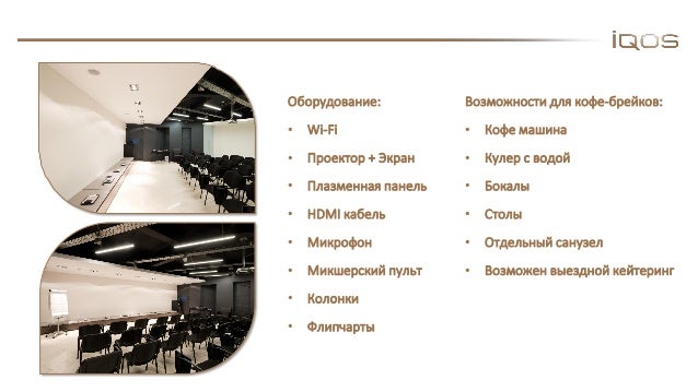 машина iqos машина iqos