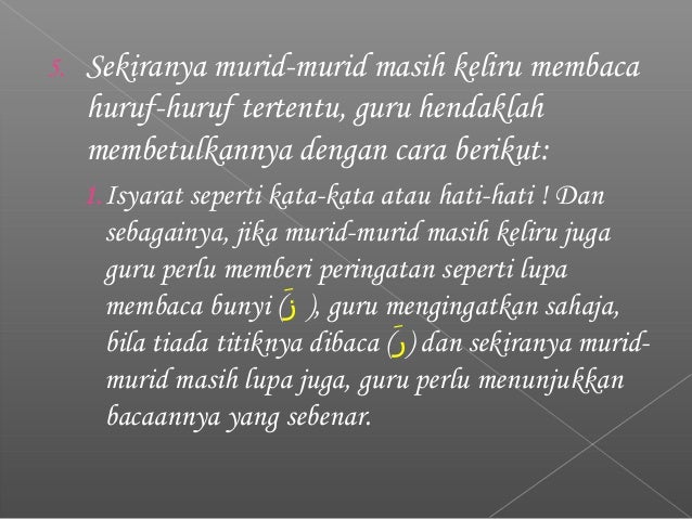 Iqra' 1