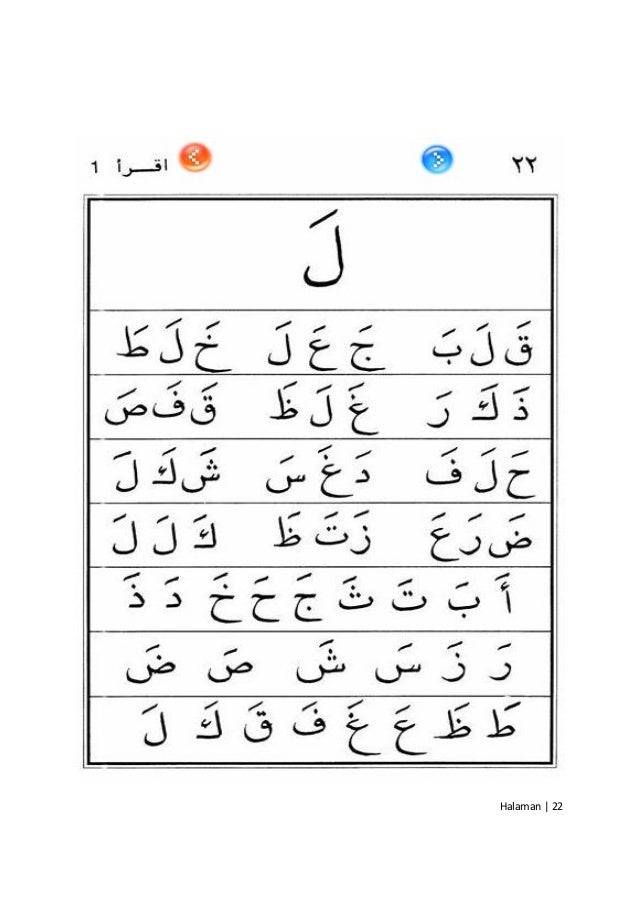 15+ Iqra 2 Muka Surat 22 Background