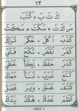 Iqra 2