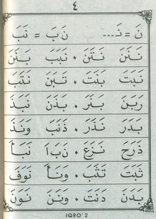 Iqra 2