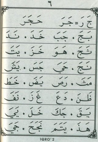Iqra 2
