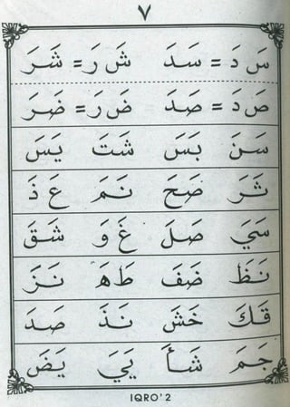 Iqra 2