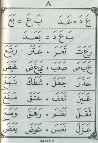 Iqra 2