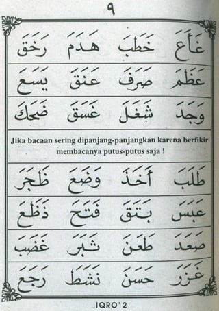 Iqra 2