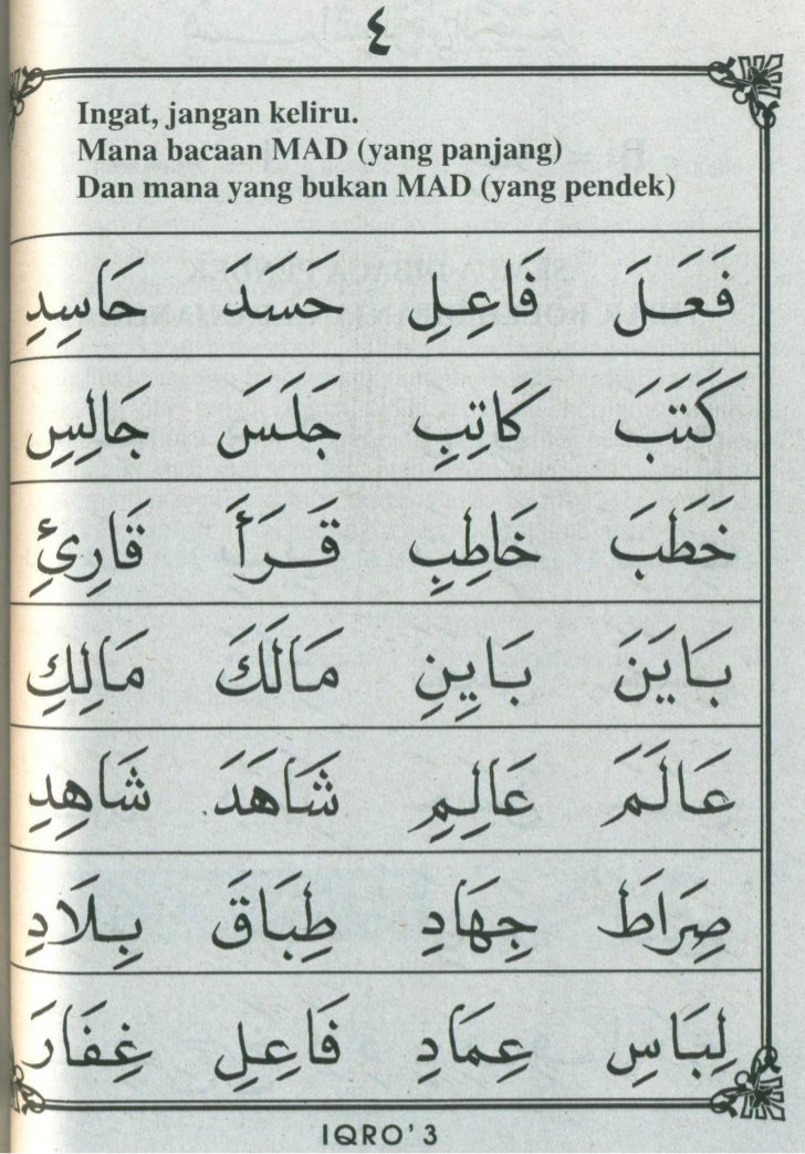 Iqra 4 Muka Surat 9 Iqra 4 Muka Surat 9 / Maybe you would like to learn more about one of