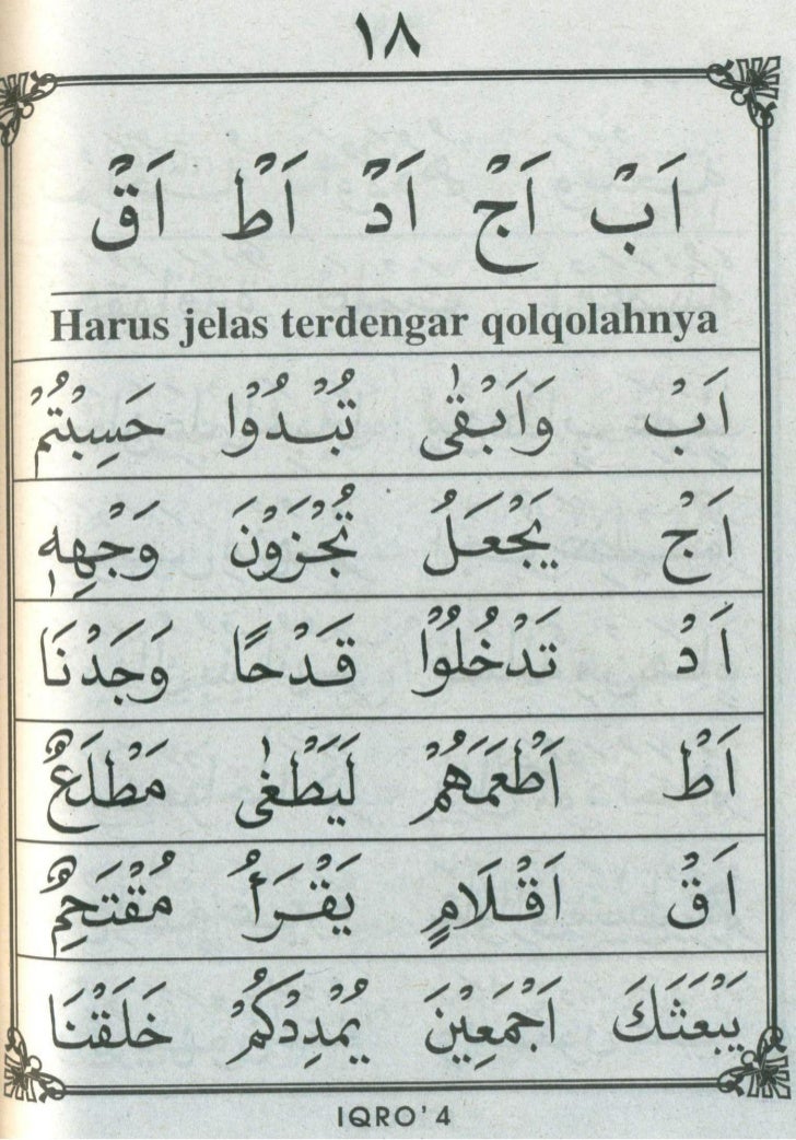 Iqra 5 Muka Surat 10