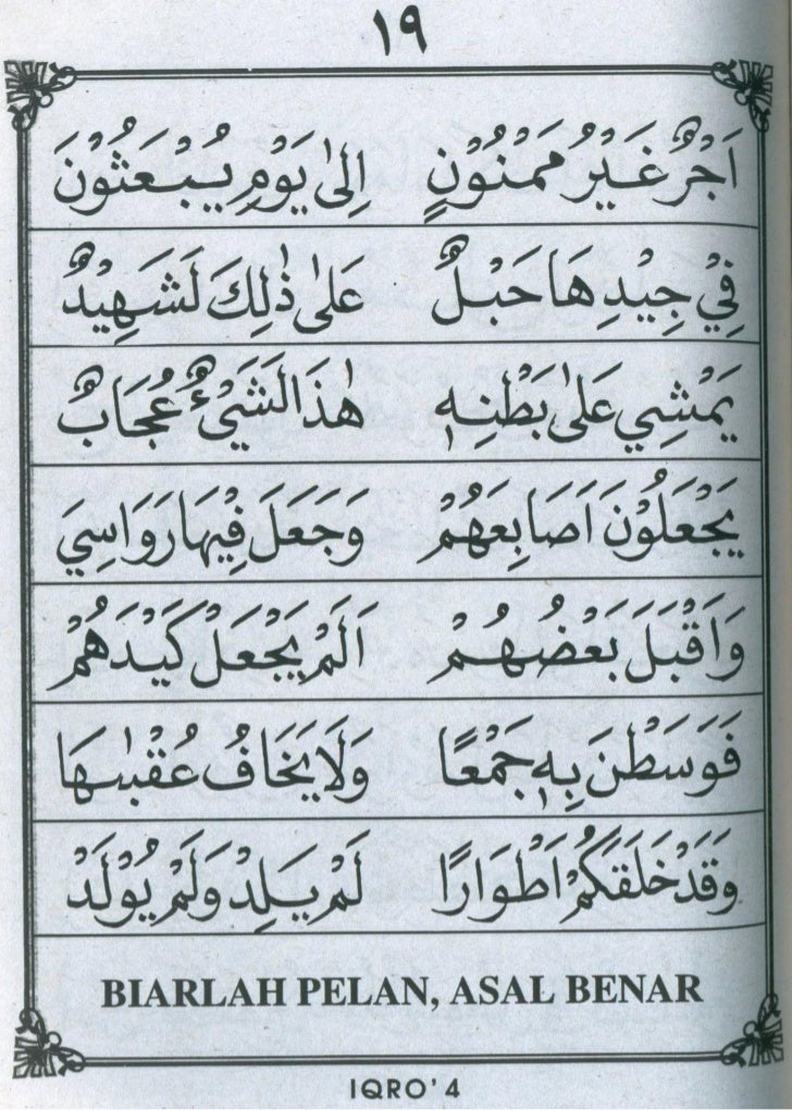 Get Belajar Iqro 4 Halaman 20 Images