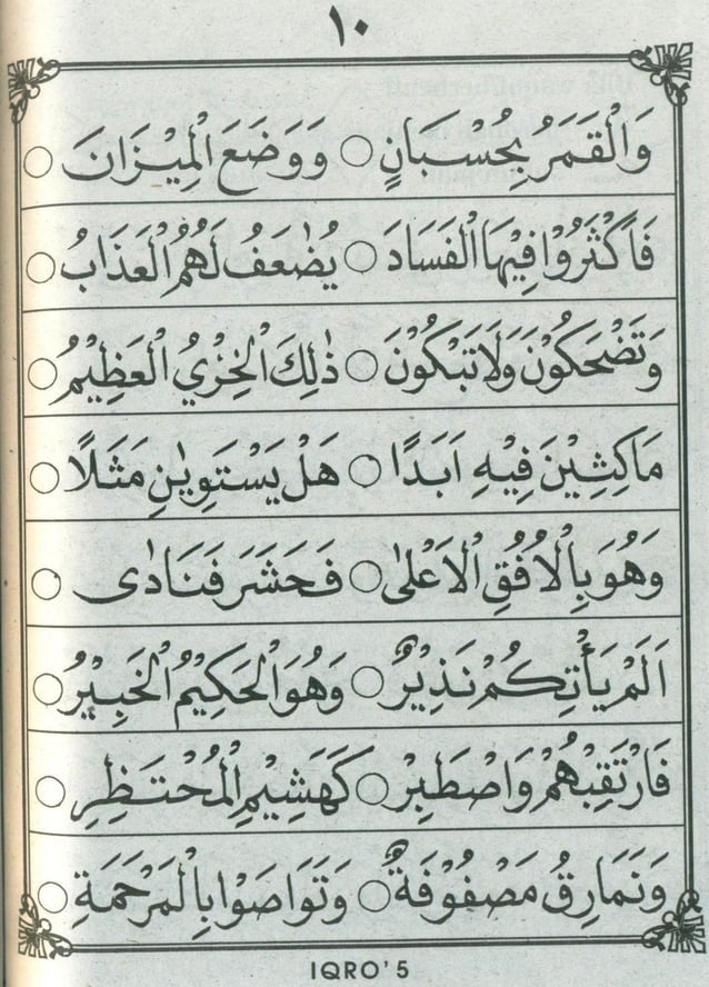 Iqra 5 | PDF