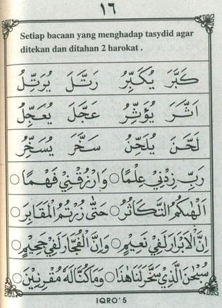 Iqra 5 | PDF