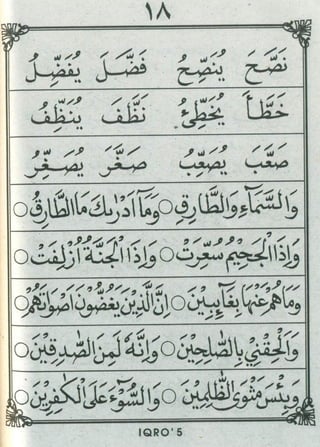 Iqra 5 | PDF