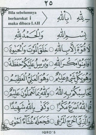 Iqra 5 | PDF
