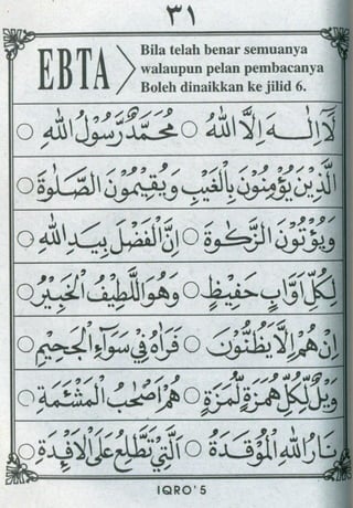 Iqra 5 | PDF