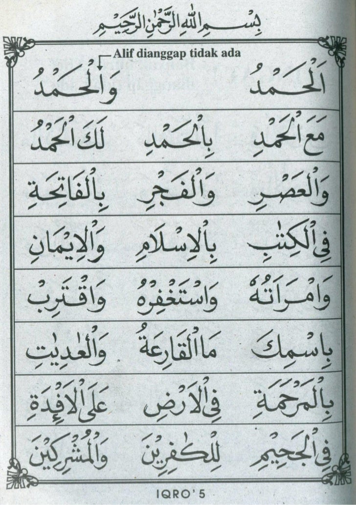 Iqro 5 hal 100