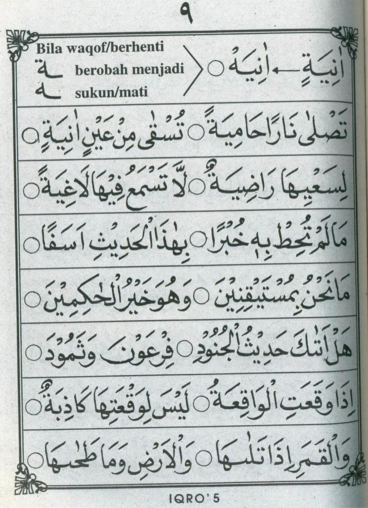 Terkini Iqra 5 Muka Surat 25