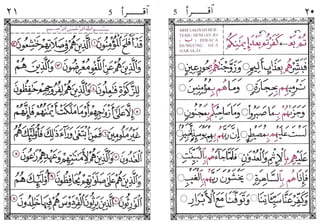 IQRA BUKU 5 | PDF