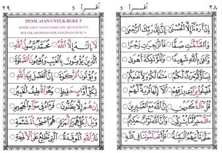 IQRA BUKU 5 | PDF