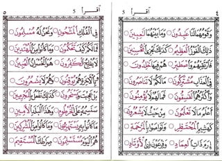 IQRA BUKU 5 | PDF