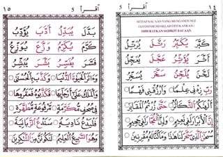 IQRA BUKU 5 | PDF