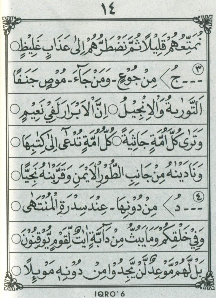 Iqra 6