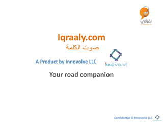 Confidential © Innovolve LLC
Iqraaly.com
‫صوت‬‫الكلمة‬
A Product by Innovolve LLC
Your road companion
 